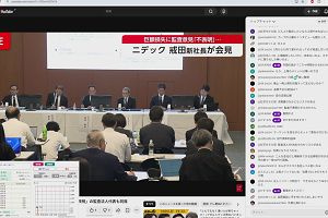 17時25分 ごろ
