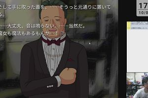 17時40分 ごろ