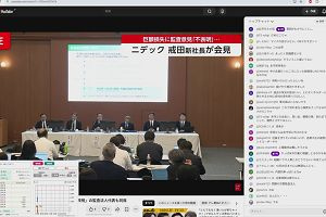 17時55分 ごろ