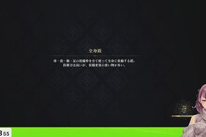 19時00分 ごろ