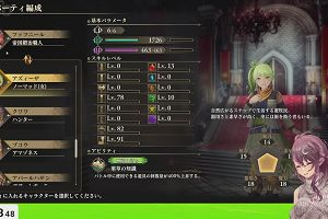 19時05分 ごろ