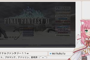 19時20分 ごろ