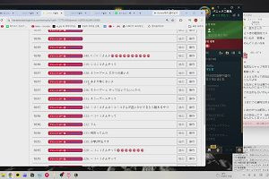 19時20分 ごろ