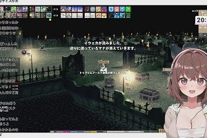20時30分 ごろ