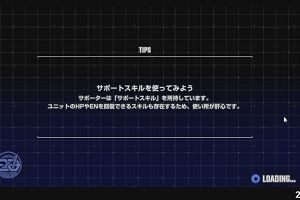 20時50分 ごろ