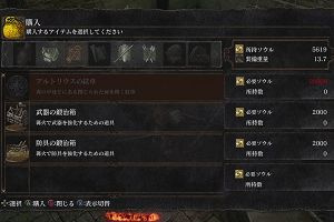 20時50分 ごろ