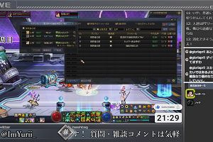 21時25分 ごろ