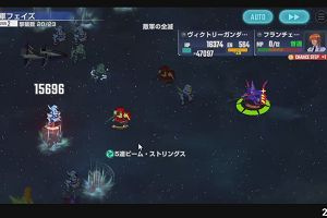 21時30分 ごろ