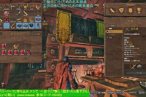 22時00分 ごろ