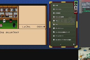 22時10分 ごろ