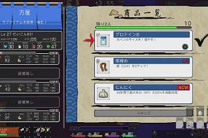 22時25分 ごろ