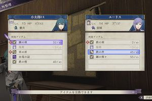 22時35分 ごろ