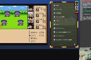 22時40分 ごろ