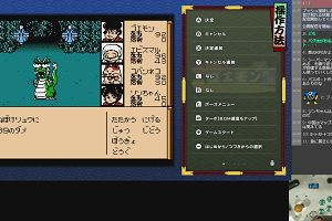 23時10分 ごろ