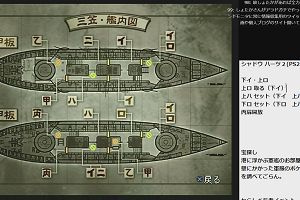 23時25分 ごろ