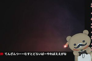 23時30分 ごろ