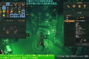 23時40分 ごろ
