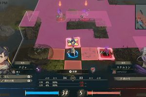 23時50分 ごろ