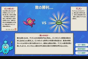 00時25分 ごろ
