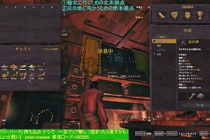 00時40分 ごろ