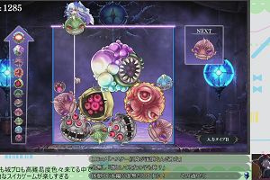 01時10分 ごろ
