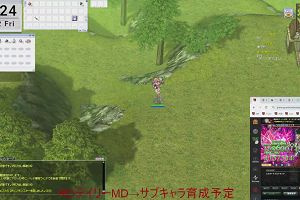 02時20分 ごろ