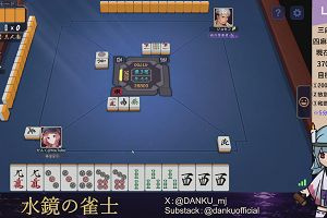 04時35分 ごろ