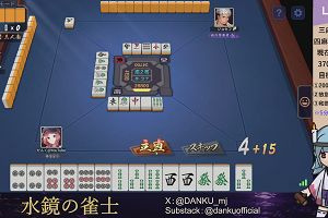 04時40分 ごろ