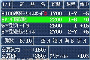 07時05分 ごろ