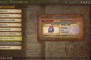 11時55分 ごろ