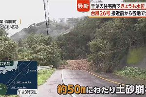 12時00分 ごろ