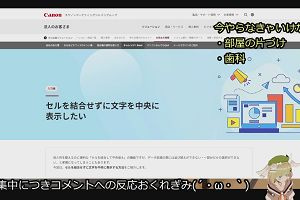 15時00分 ごろ