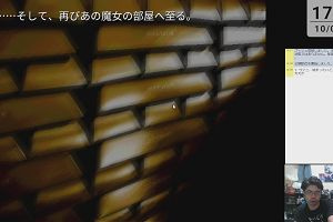 17時25分 ごろ