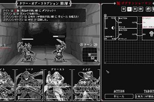 17時45分 ごろ