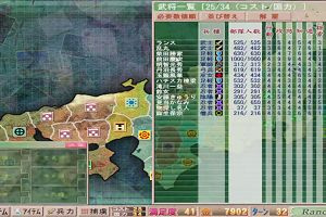 18時35分 ごろ