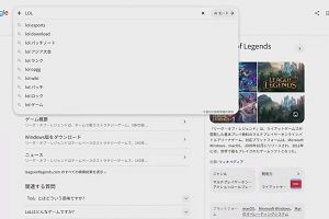 18時40分 ごろ