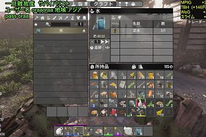 19時20分 ごろ