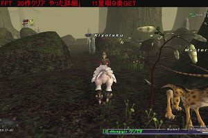 19時25分 ごろ