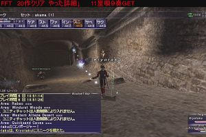 19時45分 ごろ