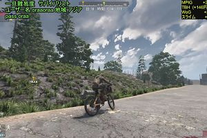 19時50分 ごろ