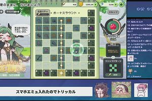 19時50分 ごろ