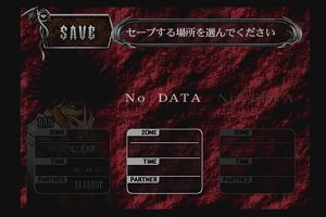 19時55分 ごろ