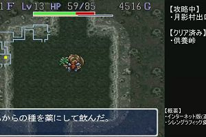 20時00分 ごろ