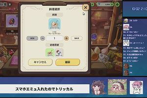 21時00分 ごろ
