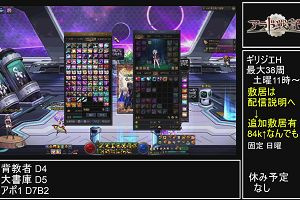 21時00分 ごろ