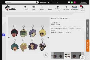 21時00分 ごろ