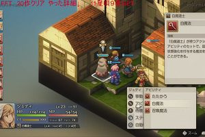 21時05分 ごろ