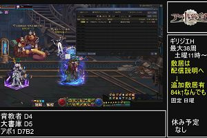 21時25分 ごろ