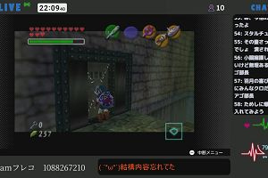 22時05分 ごろ