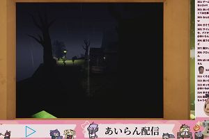 22時20分 ごろ